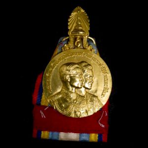 เหรียญร9